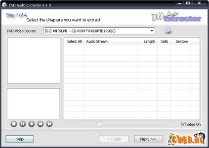 DVD Audio Extractor 6.3.0: программа для извлечения аудио из DVD-Video